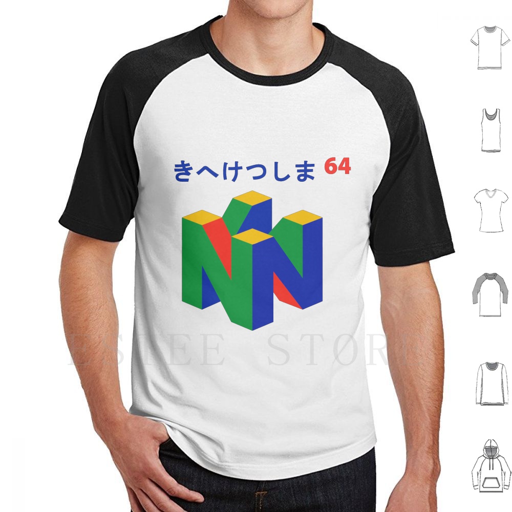 Game Retro Gaming - Japanese 64 T Shirt Print Cotton