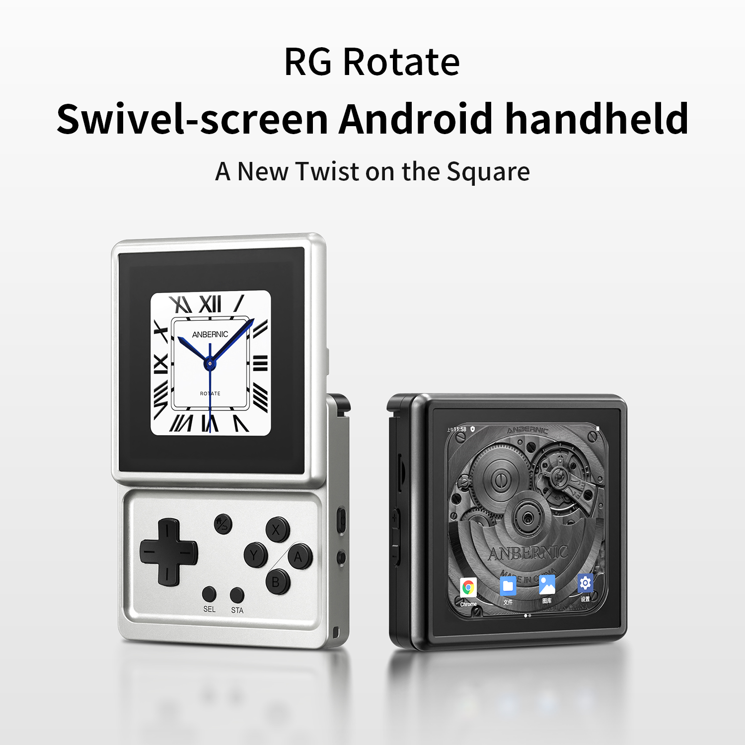ANBERNIC RG Rotate Android Han - Retro Gaming Gadgets 评论和价格